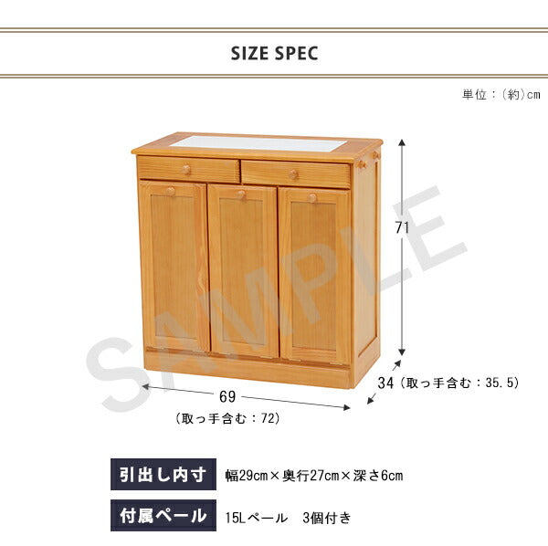 ダストボックス-MUD 69×34×71cm 送料無料