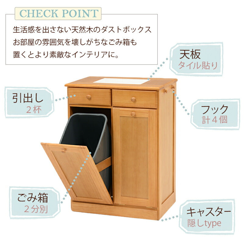 ダストボックス-MUD 59×38×81cm 送料無料