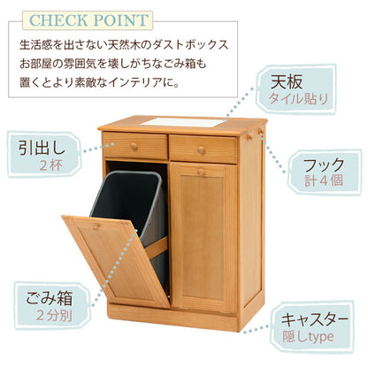 ダストボックス-MUD 59×38×81cm 送料無料
