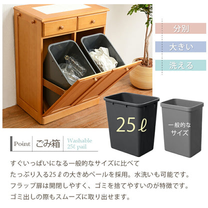 ダストボックス-MUD 59×38×81cm 送料無料