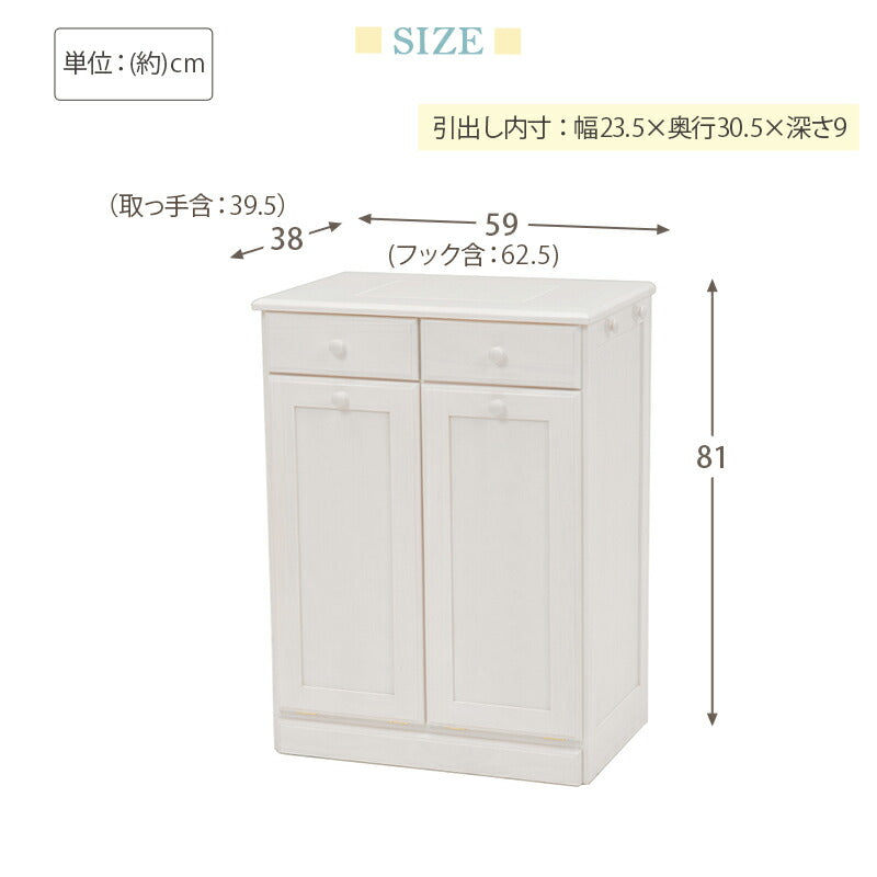 ダストボックス-MUD 59×38×81cm 送料無料