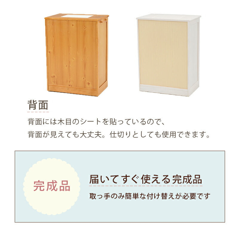 ダストボックス-MUD 59×38×81cm 送料無料