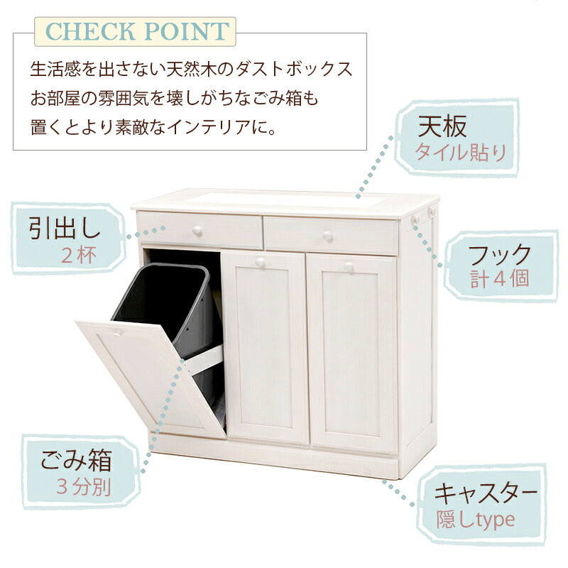 ダストボックス-MUD 87×38×81cm 送料無料