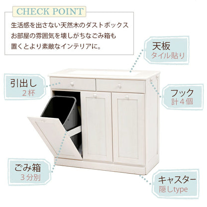 ダストボックス-MUD 87×38×81cm 送料無料