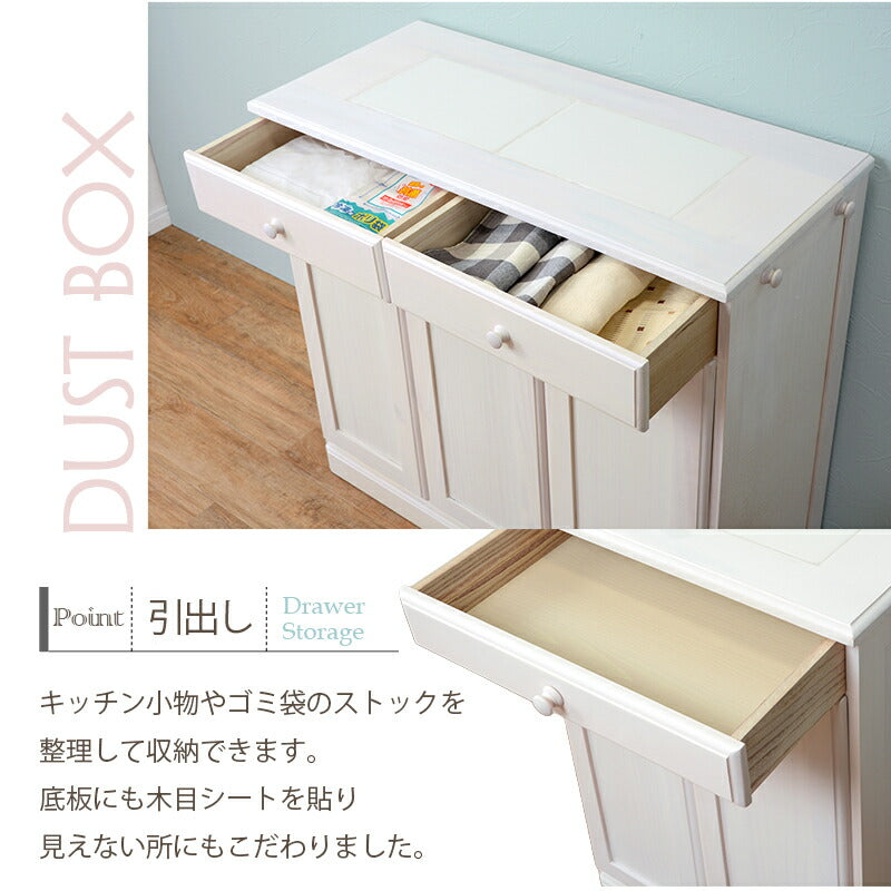 ダストボックス-MUD 87×38×81cm 送料無料