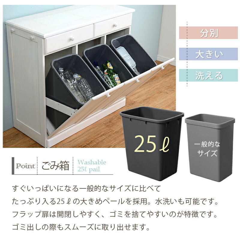 ダストボックス-MUD 87×38×81cm 送料無料