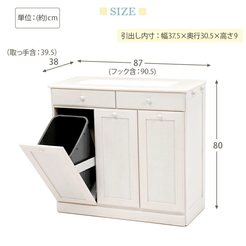 ダストボックス-MUD 87×38×81cm 送料無料