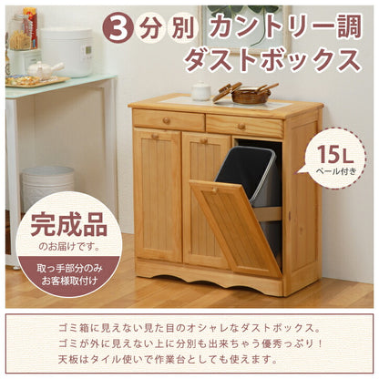 ダストボックス-MUD35 幅69cm 送料無料