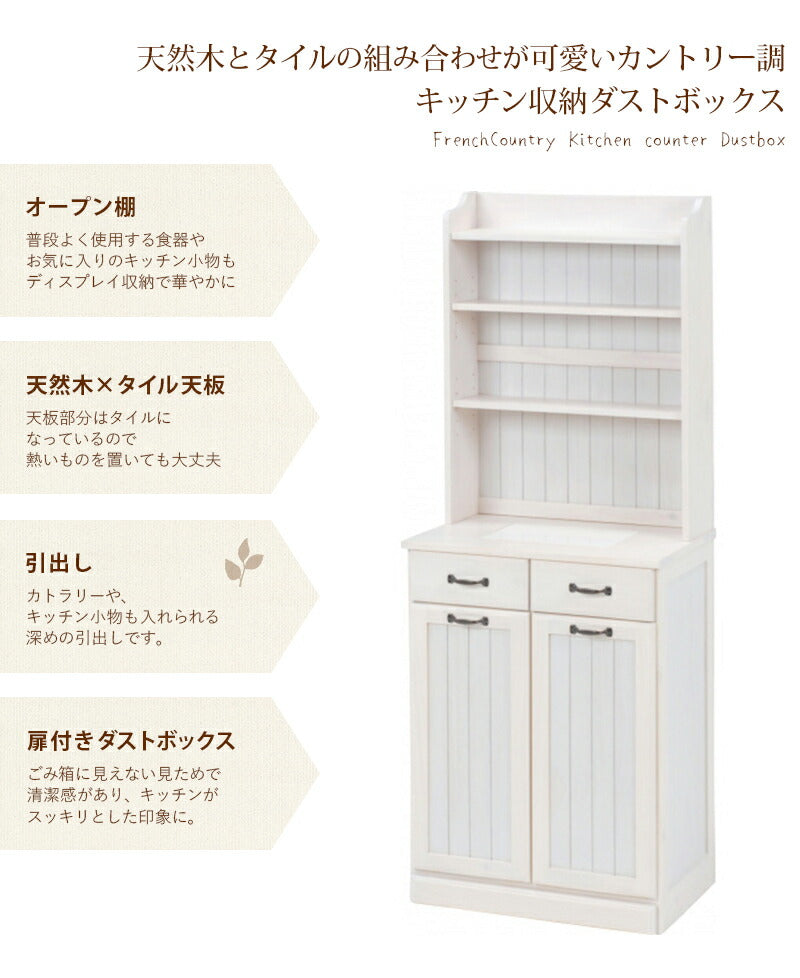 ダストボックス-カントリー 59×38×155cm 送料無料