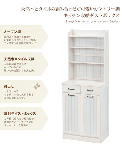 ダストボックス-カントリー 59×38×155cm 送料無料