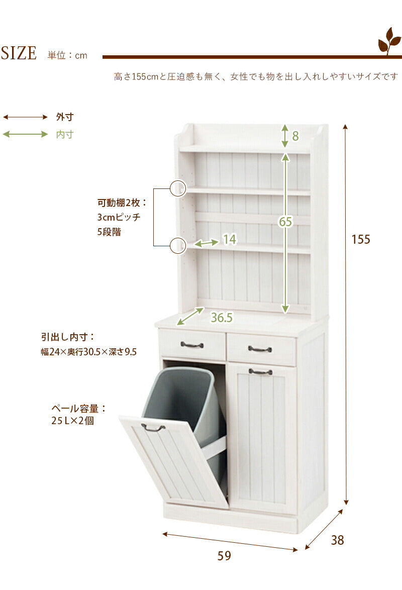 ダストボックス-カントリー 59×38×155cm 送料無料