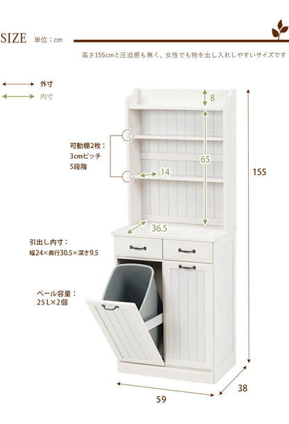 ダストボックス-カントリー 59×38×155cm 送料無料