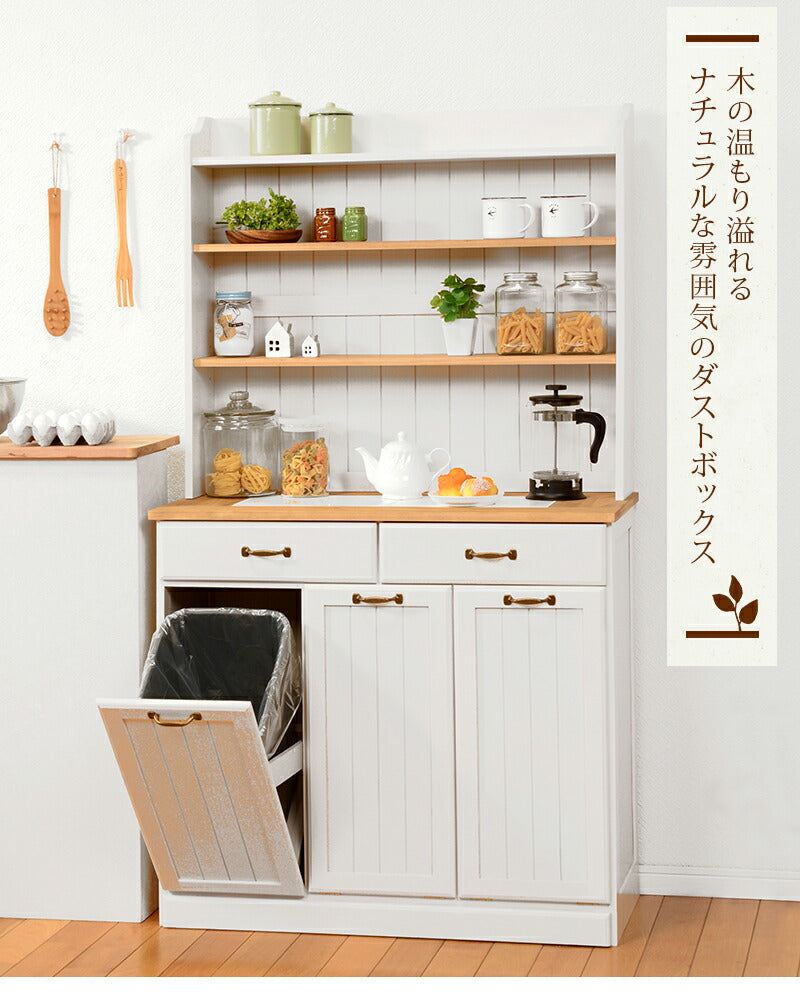 ダストボックス-カントリー 87×38×155cm 送料無料
