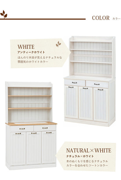 ダストボックス-カントリー 87×38×155cm 送料無料