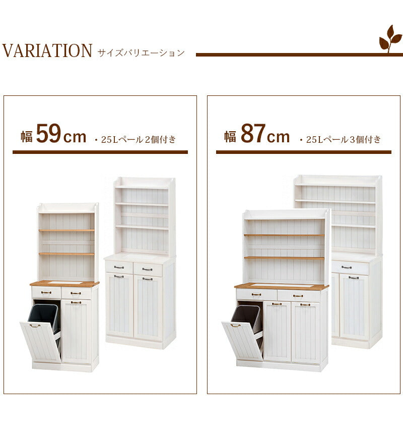 ダストボックス-カントリー 87×38×155cm 送料無料