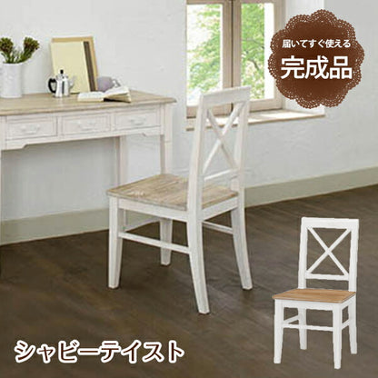チェア-MC- 45.5×49×90cm 送料無料
