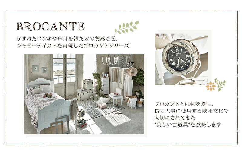 チェア-MC- 45.5×49×90cm 送料無料