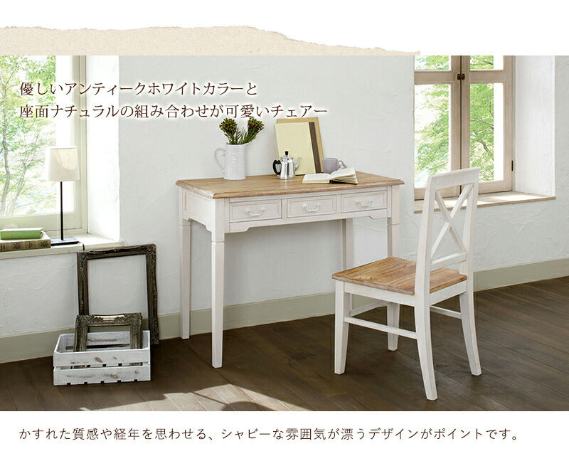 チェア-MC- 45.5×49×90cm 送料無料