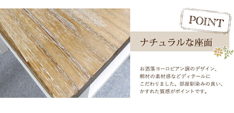 チェア-MC- 45.5×49×90cm 送料無料