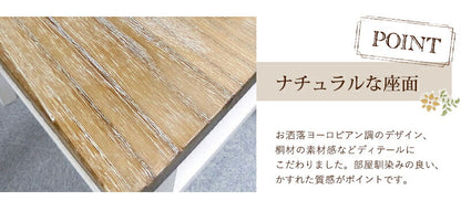 チェア-MC- 45.5×49×90cm 送料無料