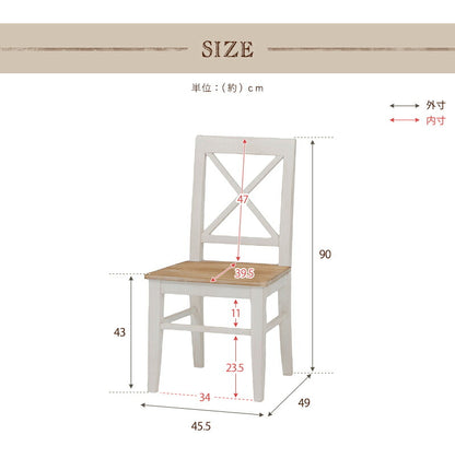 チェア-MC- 45.5×49×90cm 送料無料