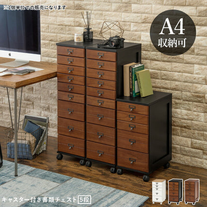 チェスト 5段タイプ 28×37×60cm 送料無料