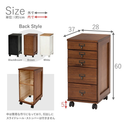 チェスト 5段タイプ 28×37×60cm 送料無料