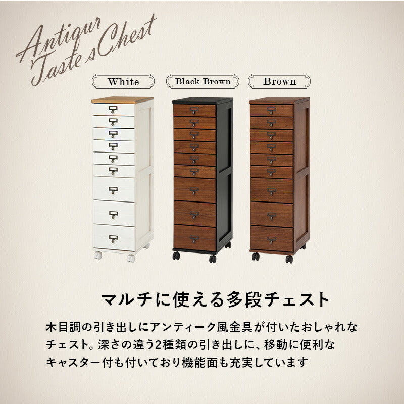 チェスト 9段タイプ 28×37×97cm 送料無料
