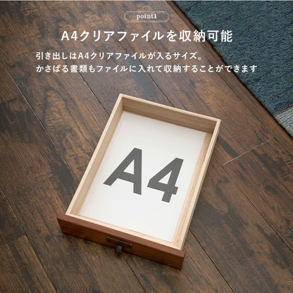 チェスト 9段タイプ 28×37×97cm 送料無料