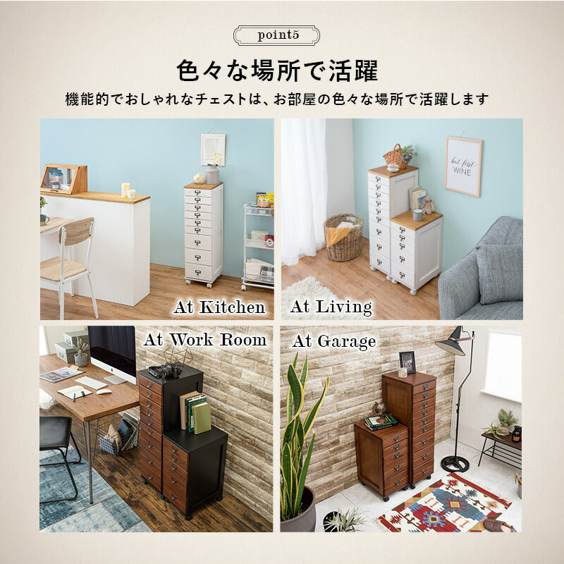 チェスト 9段タイプ 28×37×97cm 送料無料