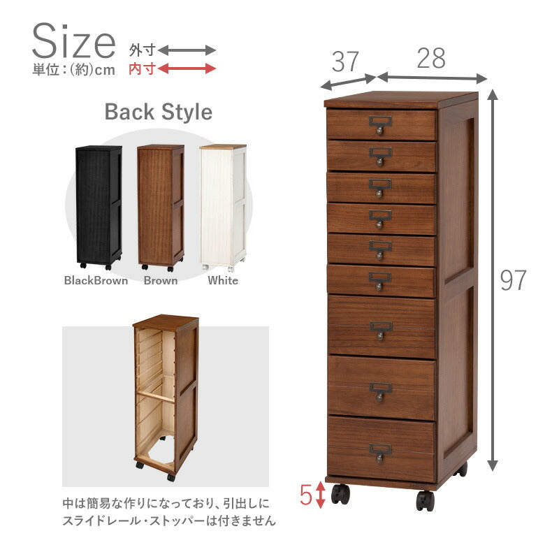 チェスト 9段タイプ 28×37×97cm 送料無料
