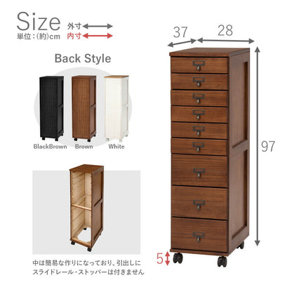 チェスト 9段タイプ 28×37×97cm 送料無料