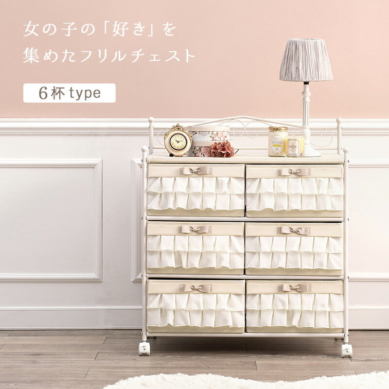 チェスト-KCH 76×36×87cm 送料無料