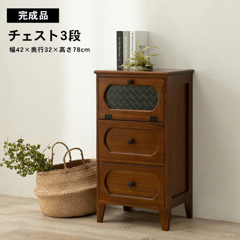 チェスト-MCH51-レトロ 3段 42×32×78cm 送料無料
