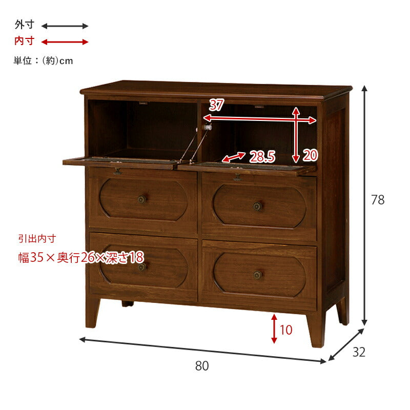 チェスト-MCH51-レトロ 2列3段 80×32×78cm 送料無料