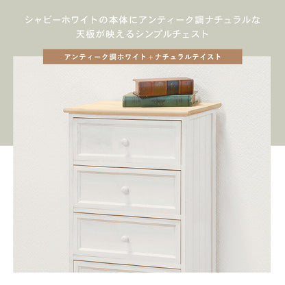チェスト-MCH52-アンティーク天板 4段 41×31×76cm 送料無料