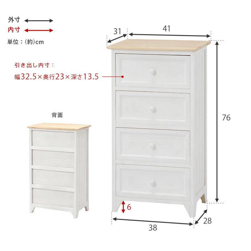 チェスト-MCH52-アンティーク天板 4段 41×31×76cm 送料無料