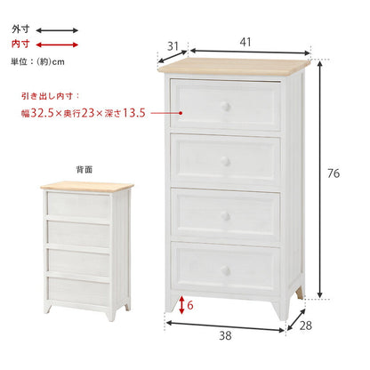 チェスト-MCH52-アンティーク天板 4段 41×31×76cm 送料無料