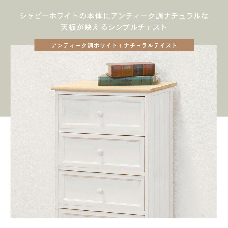チェスト-MCH52-アンティーク天板 5段 41×31×93cm 送料無料