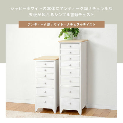 チェスト-MCH52-アンティーク天板 6段 31×38.5×71.5cm 送料無料