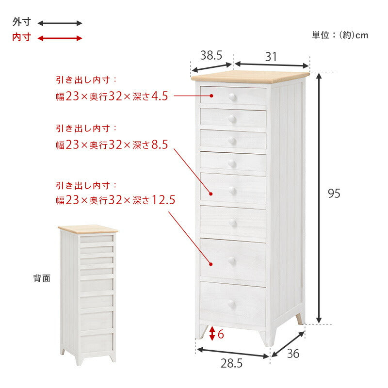 チェスト-MCH52-アンティーク天板 8段 31×38.5×95cm 送料無料