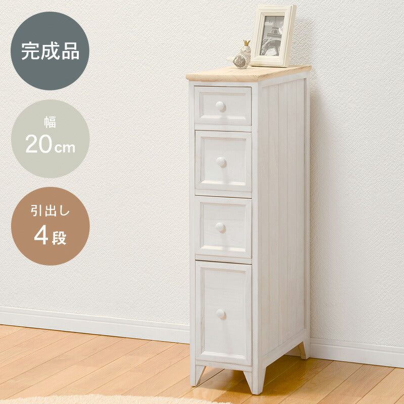 チェスト-MCH52スリム 20×40×85cm 送料無料