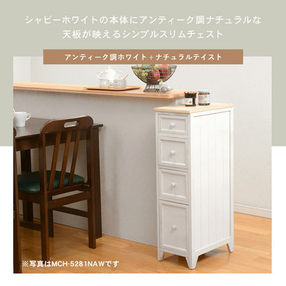 チェスト-MCH52スリム 20×40×85cm 送料無料