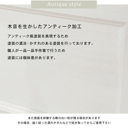 チェスト-MCH52スリム 20×40×85cm 送料無料