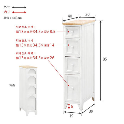チェスト-MCH52スリム 20×40×85cm 送料無料