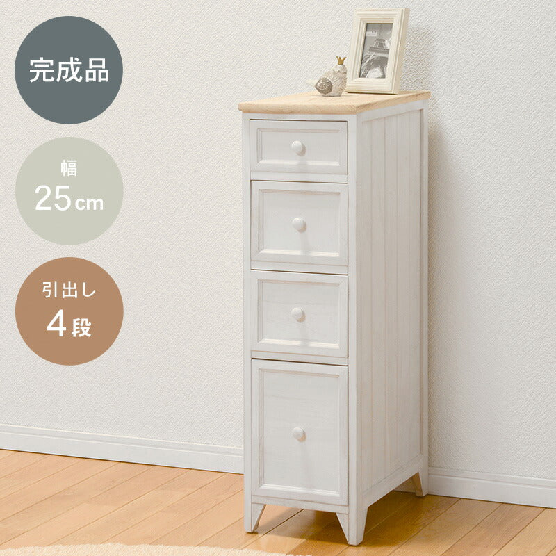 チェスト-MCH52スリム 25×40×85cm 送料無料