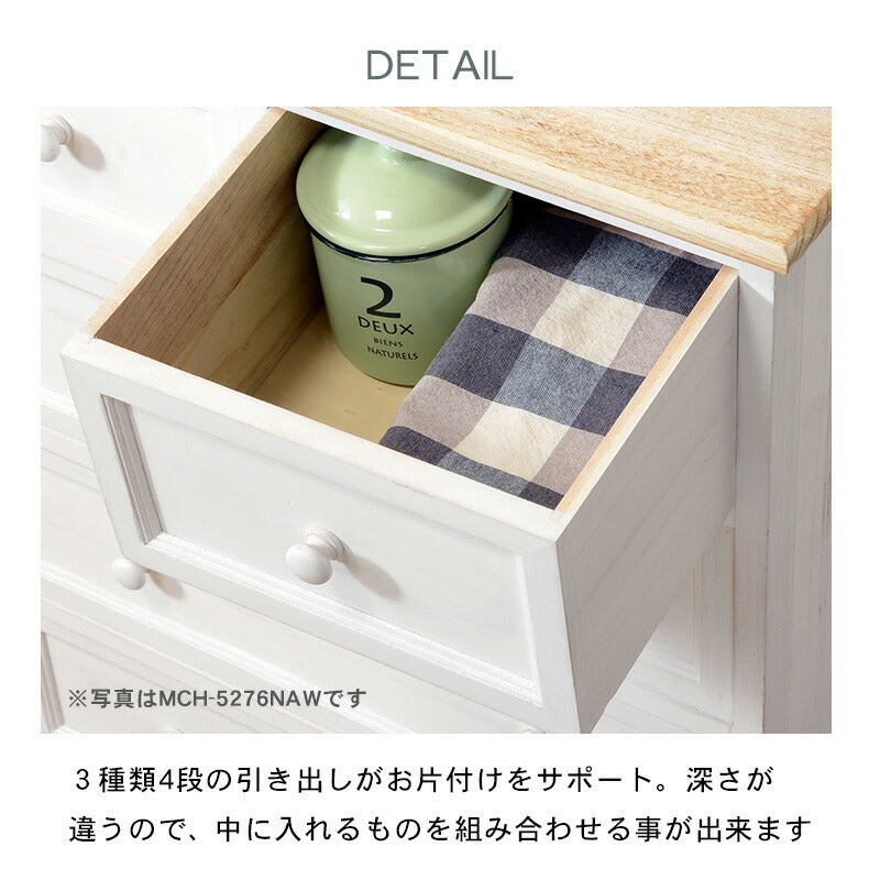 チェスト-MCH52スリム 25×40×85cm 送料無料