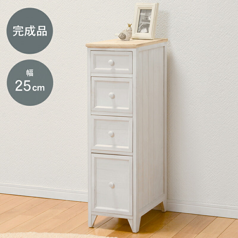 チェスト-MCH52スリム 25×40×85cm 送料無料