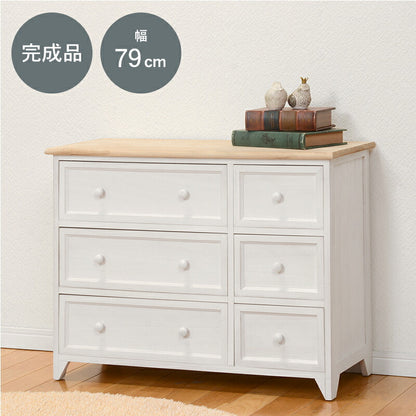 チェスト-MCH52ロータイプ 79×31×59.5cm 送料無料