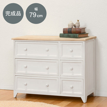 チェスト-MCH52ロータイプ 79×31×59.5cm 送料無料
